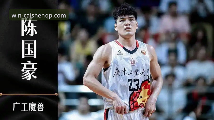 陈国豪“回避条款”升级事件全面解析：从球员限制看体育竞技的规则博弈