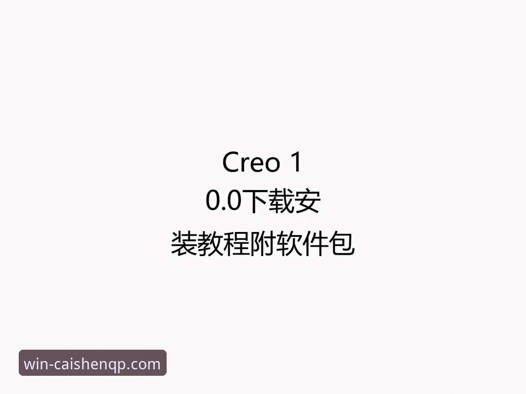 CS3368QP下载安装包怎么样？7个维度深度解析财神棋牌平台