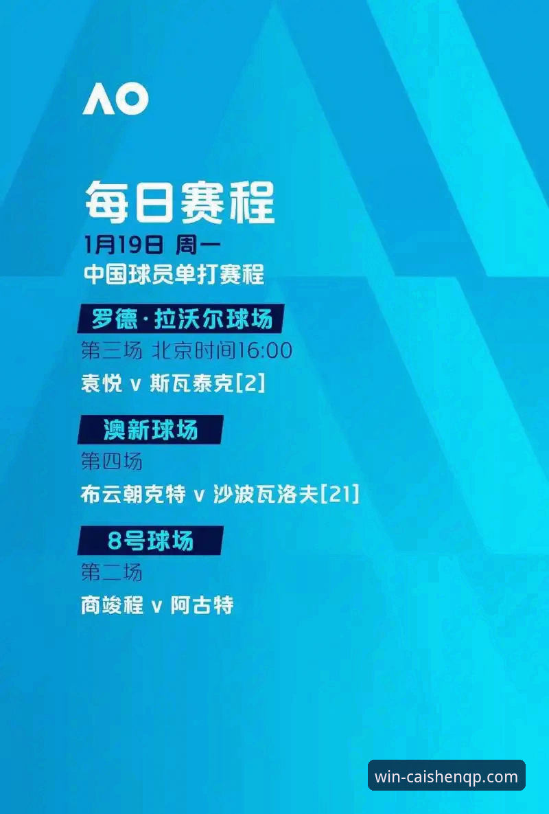 CS3368QP正版官网最新版 NBA赛事分析使用教程:从快船vs开拓者比赛看竞技策略与数据解读